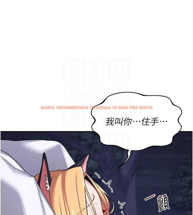 查看漫画熟女交換計畫 - 第26話-妳害羞的地方我都要舔個遍 - sayhentaiz.net中的3495365图片