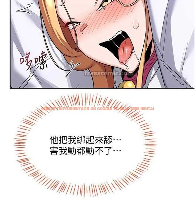 查看漫画熟女交換計畫 - 第26話-妳害羞的地方我都要舔個遍 - sayhentaiz.net中的3495369图片