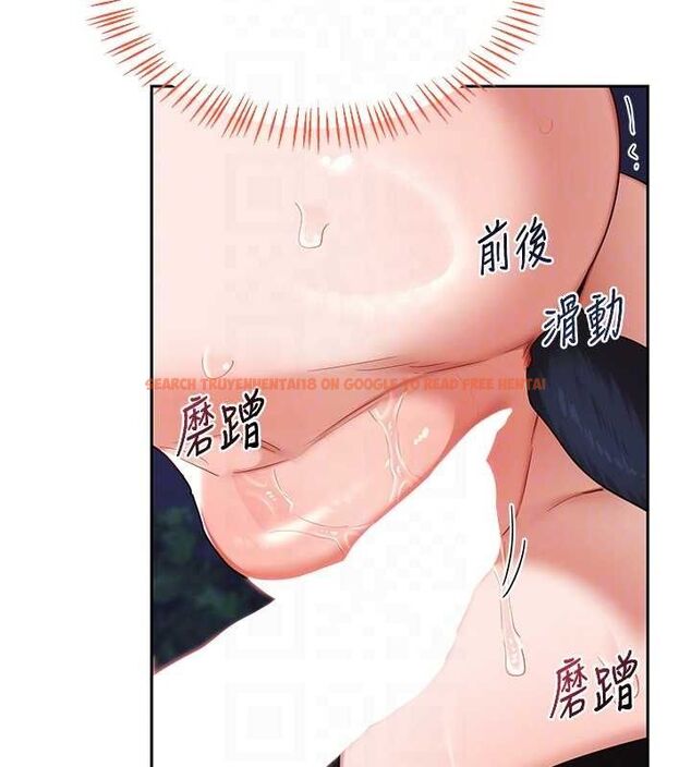 查看漫画熟女交換計畫 - 第26話-妳害羞的地方我都要舔個遍 - sayhentaiz.net中的3495373图片