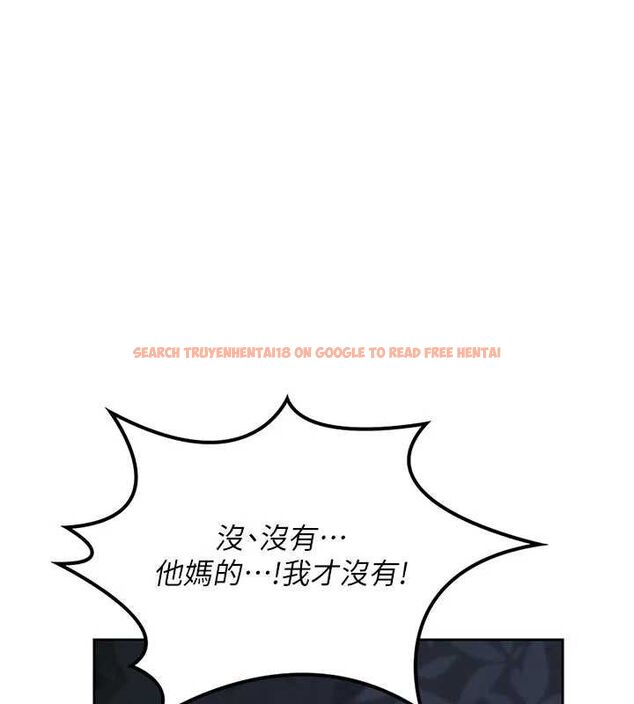 查看漫画熟女交換計畫 - 第26話-妳害羞的地方我都要舔個遍 - sayhentaiz.net中的3495392图片