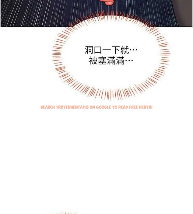 查看漫画熟女交換計畫 - 第26話-妳害羞的地方我都要舔個遍 - sayhentaiz.net中的3495416图片