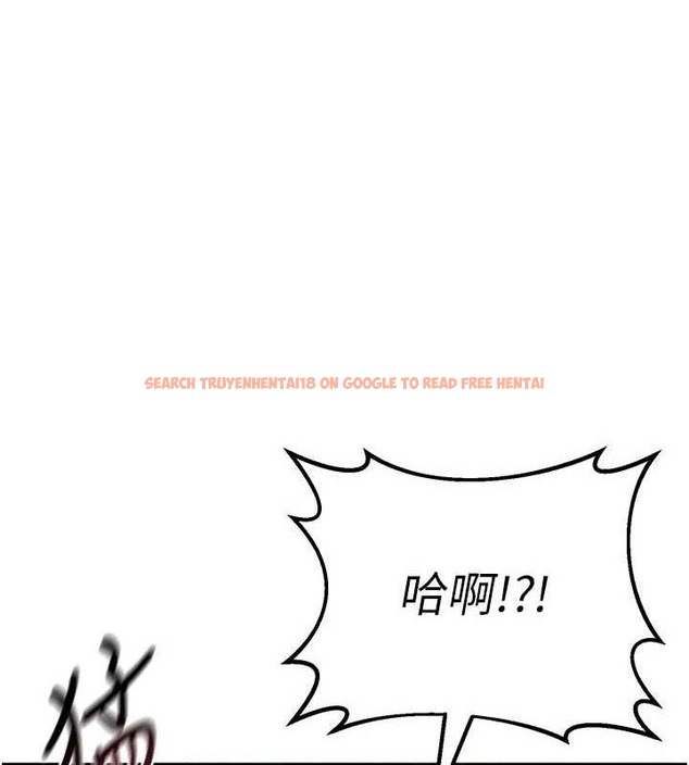 查看漫画熟女交換計畫 - 第27話-汪汪!愛液自動吸收器 - sayhentaiz.net中的3520193图片