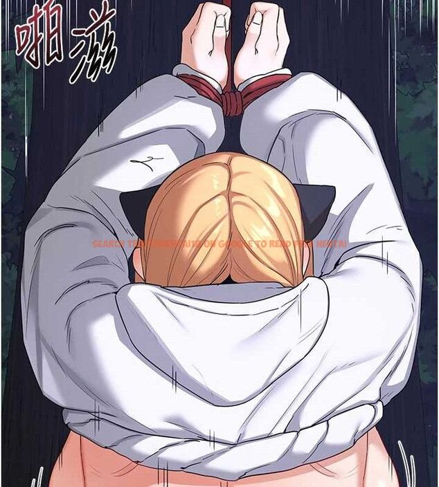 查看漫画熟女交換計畫 - 第27話-汪汪!愛液自動吸收器 - sayhentaiz.net中的3520204图片