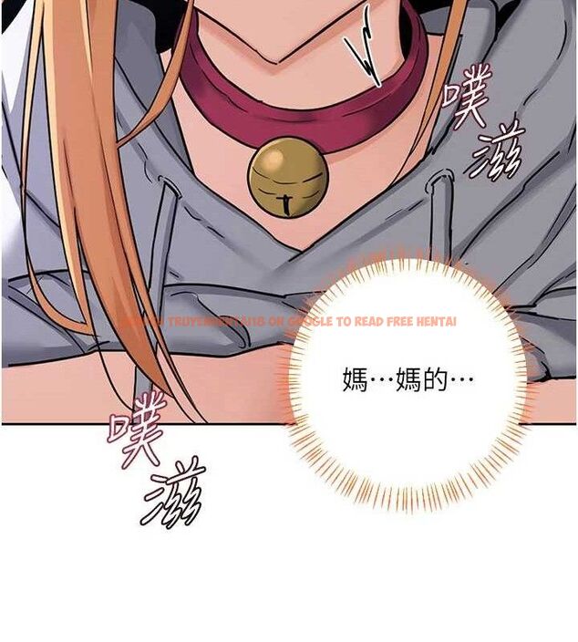 查看漫画熟女交換計畫 - 第27話-汪汪!愛液自動吸收器 - sayhentaiz.net中的3520210图片