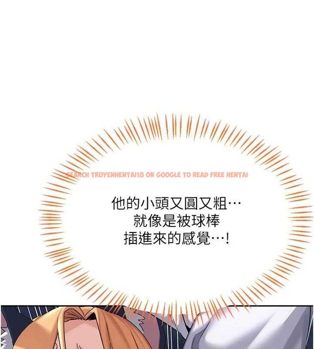 查看漫画熟女交換計畫 - 第27話-汪汪!愛液自動吸收器 - sayhentaiz.net中的3520215图片