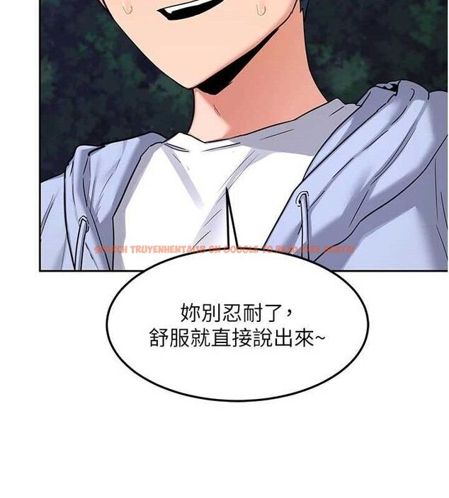 查看漫画熟女交換計畫 - 第27話-汪汪!愛液自動吸收器 - sayhentaiz.net中的3520219图片