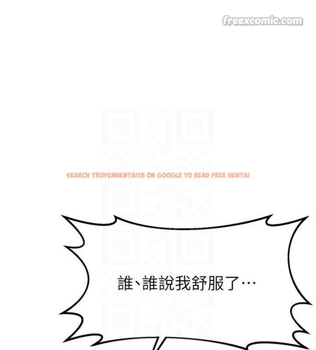 查看漫画熟女交換計畫 - 第27話-汪汪!愛液自動吸收器 - sayhentaiz.net中的3520220图片