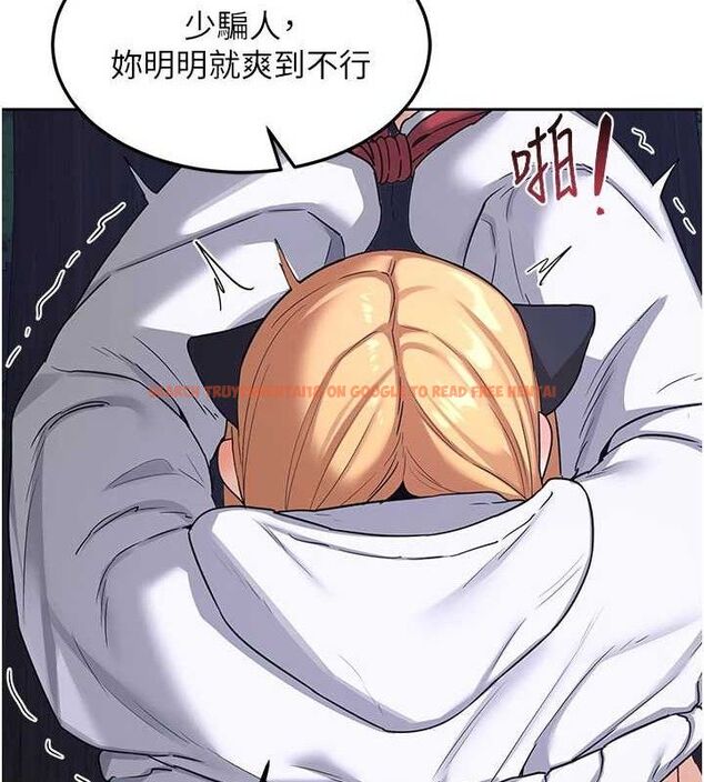 查看漫画熟女交換計畫 - 第27話-汪汪!愛液自動吸收器 - sayhentaiz.net中的3520224图片