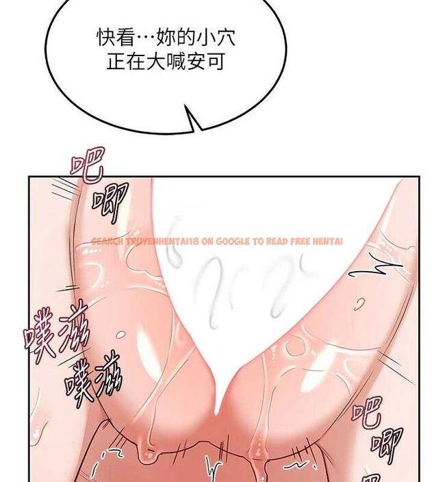 查看漫画熟女交換計畫 - 第27話-汪汪!愛液自動吸收器 - sayhentaiz.net中的3520226图片