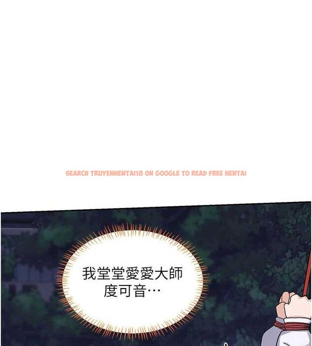 查看漫画熟女交換計畫 - 第27話-汪汪!愛液自動吸收器 - sayhentaiz.net中的3520231图片