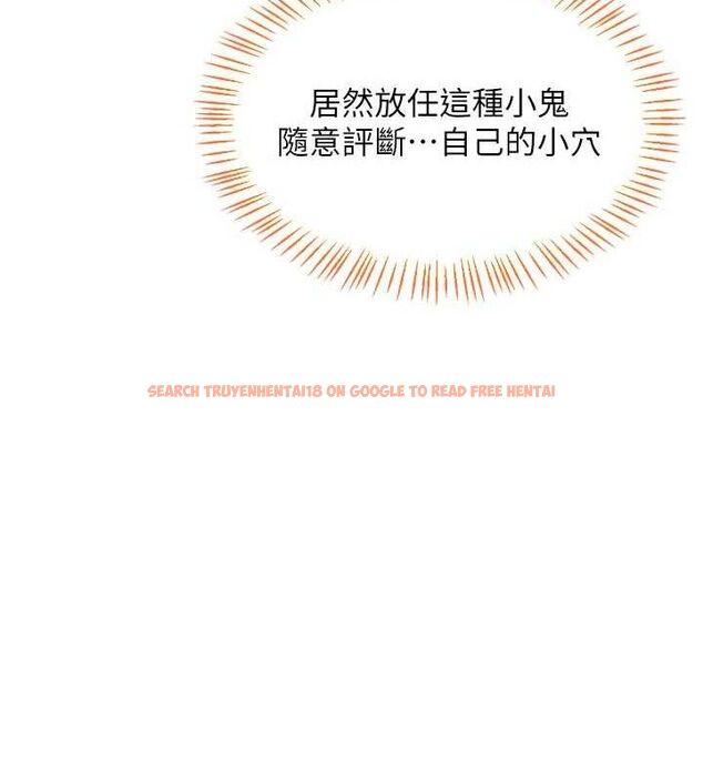 查看漫画熟女交換計畫 - 第27話-汪汪!愛液自動吸收器 - sayhentaiz.net中的3520233图片