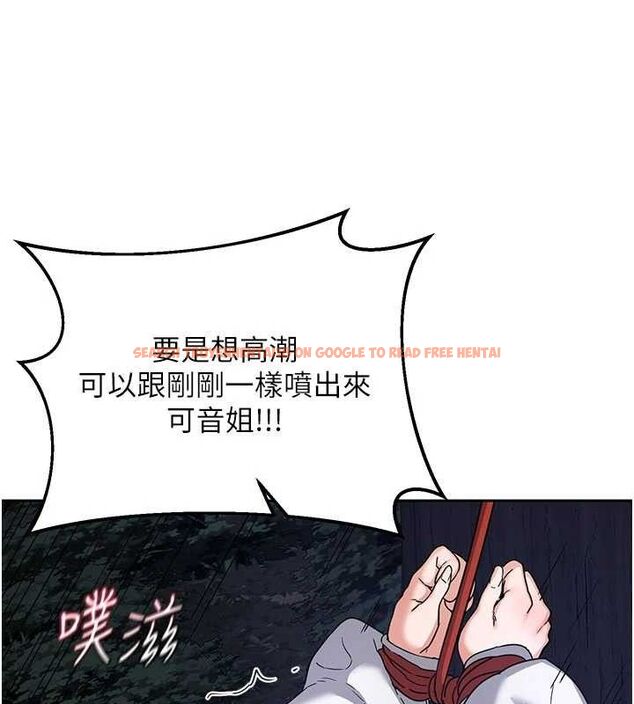 查看漫画熟女交換計畫 - 第27話-汪汪!愛液自動吸收器 - sayhentaiz.net中的3520246图片