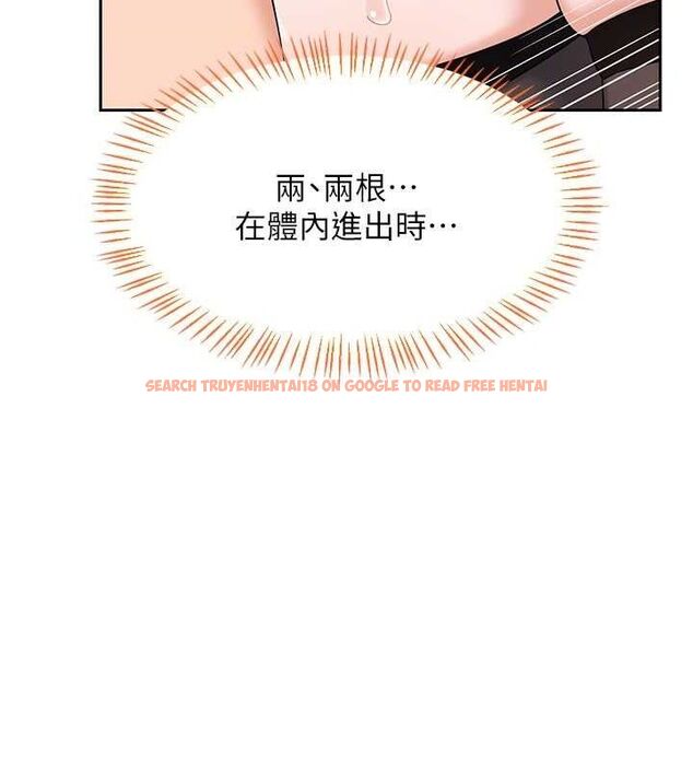 查看漫画熟女交換計畫 - 第27話-汪汪!愛液自動吸收器 - sayhentaiz.net中的3520250图片