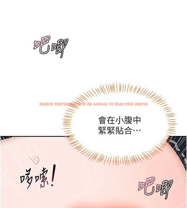 查看漫画熟女交換計畫 - 第27話-汪汪!愛液自動吸收器 - sayhentaiz.net中的3520251图片