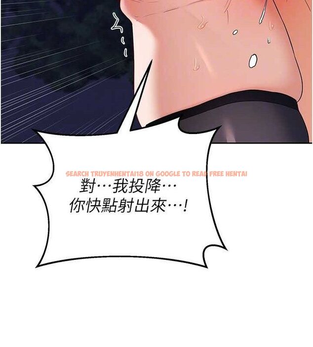 查看漫画熟女交換計畫 - 第27話-汪汪!愛液自動吸收器 - sayhentaiz.net中的3520270图片
