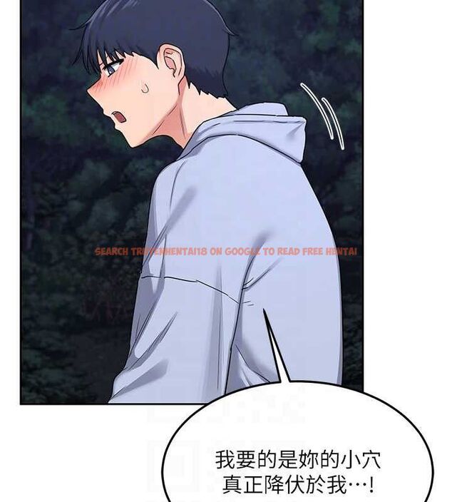 查看漫画熟女交換計畫 - 第27話-汪汪!愛液自動吸收器 - sayhentaiz.net中的3520272图片