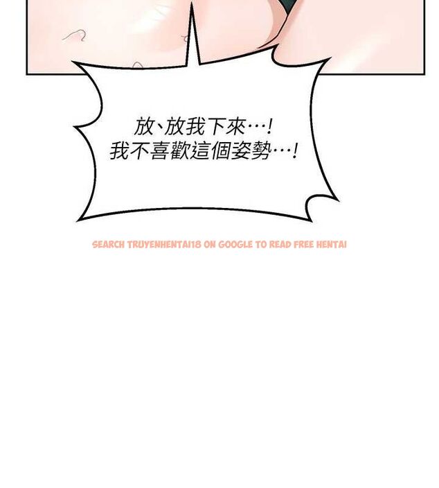 查看漫画熟女交換計畫 - 第27話-汪汪!愛液自動吸收器 - sayhentaiz.net中的3520288图片