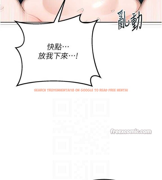 查看漫画熟女交換計畫 - 第27話-汪汪!愛液自動吸收器 - sayhentaiz.net中的3520290图片