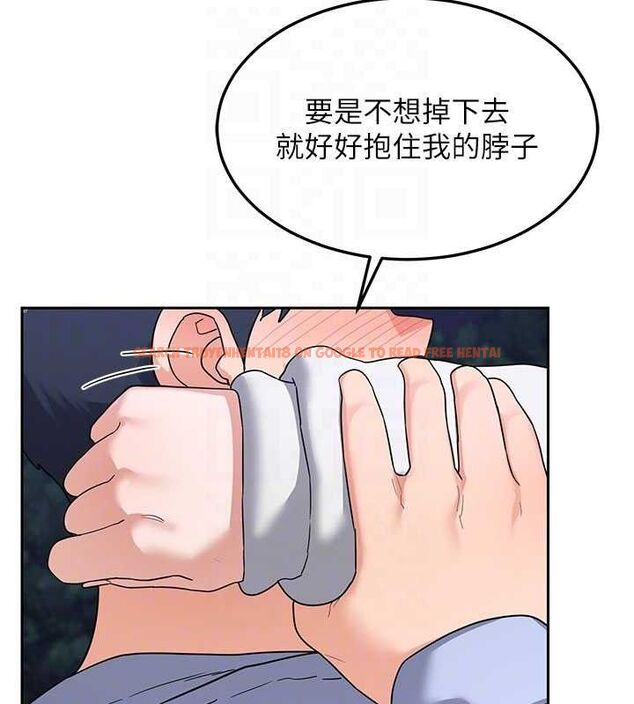 查看漫画熟女交換計畫 - 第27話-汪汪!愛液自動吸收器 - sayhentaiz.net中的3520291图片