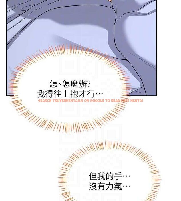 查看漫画熟女交換計畫 - 第27話-汪汪!愛液自動吸收器 - sayhentaiz.net中的3520292图片