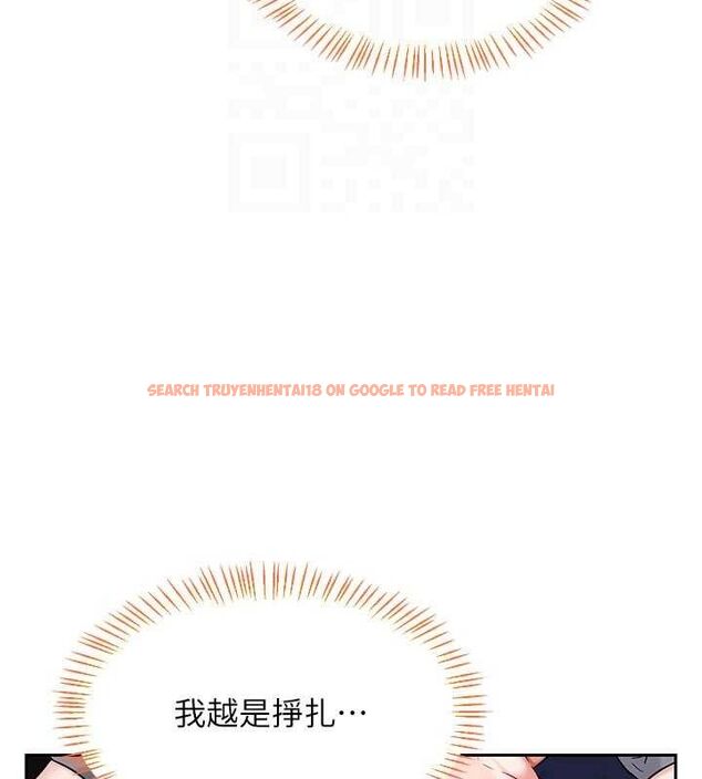 查看漫画熟女交換計畫 - 第27話-汪汪!愛液自動吸收器 - sayhentaiz.net中的3520293图片