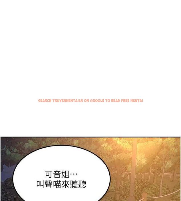 查看漫画熟女交換計畫 - 第27話-汪汪!愛液自動吸收器 - sayhentaiz.net中的3520302图片