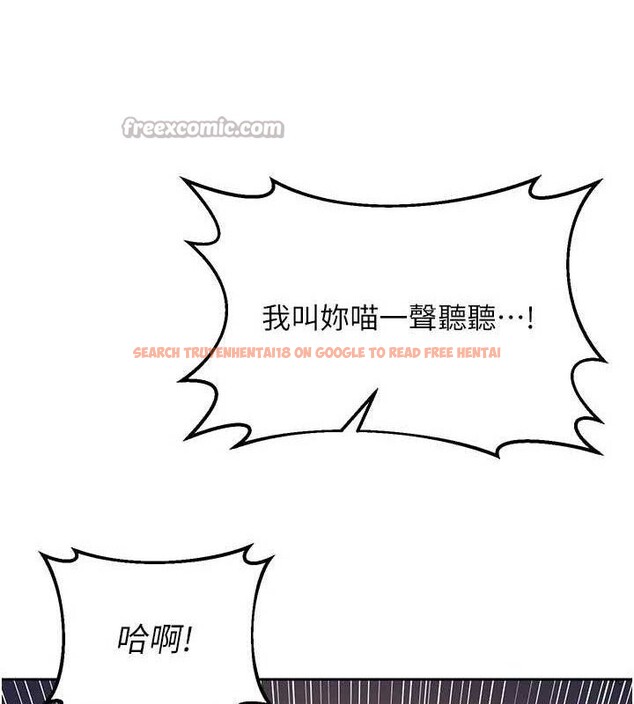 查看漫画熟女交換計畫 - 第27話-汪汪!愛液自動吸收器 - sayhentaiz.net中的3520304图片