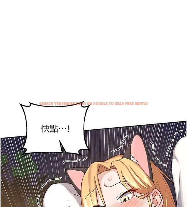 查看漫画熟女交換計畫 - 第27話-汪汪!愛液自動吸收器 - sayhentaiz.net中的3520308图片