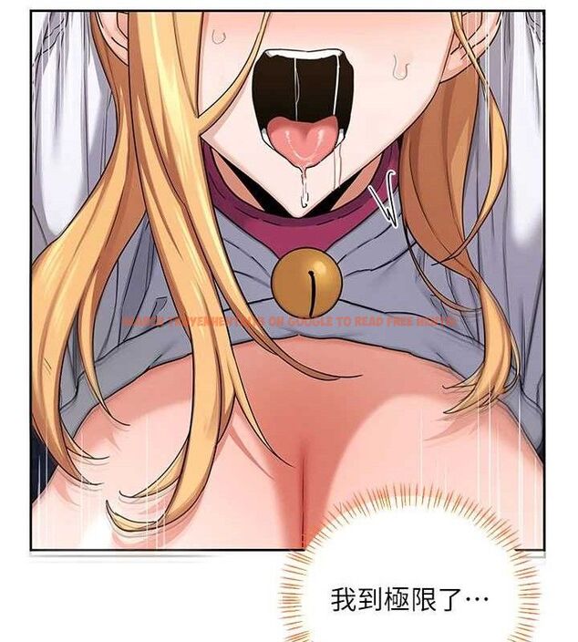 查看漫画熟女交換計畫 - 第27話-汪汪!愛液自動吸收器 - sayhentaiz.net中的3520317图片