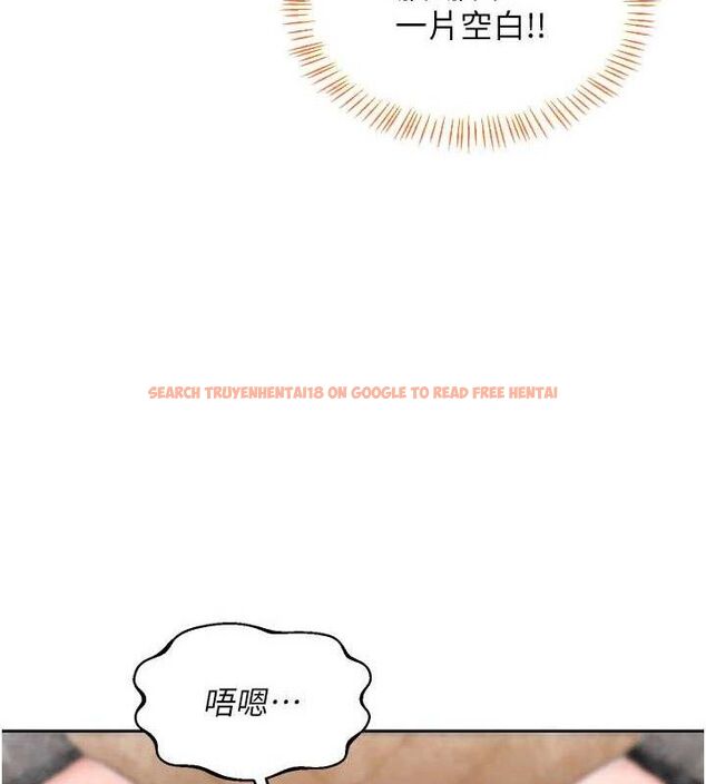 查看漫画熟女交換計畫 - 第27話-汪汪!愛液自動吸收器 - sayhentaiz.net中的3520320图片