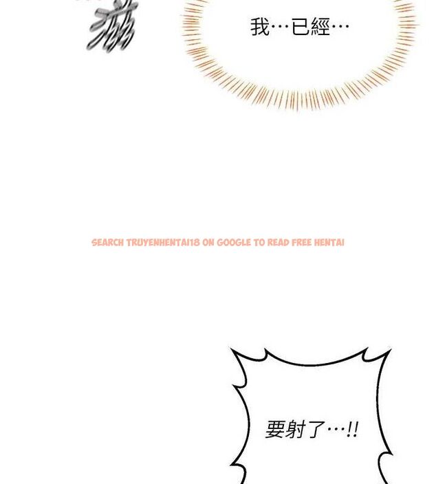查看漫画熟女交換計畫 - 第27話-汪汪!愛液自動吸收器 - sayhentaiz.net中的3520326图片