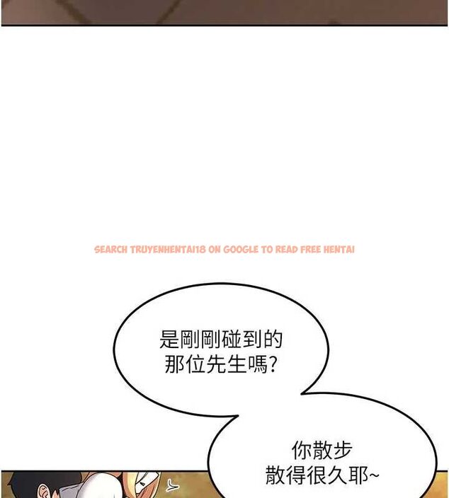查看漫画熟女交換計畫 - 第27話-汪汪!愛液自動吸收器 - sayhentaiz.net中的3520340图片