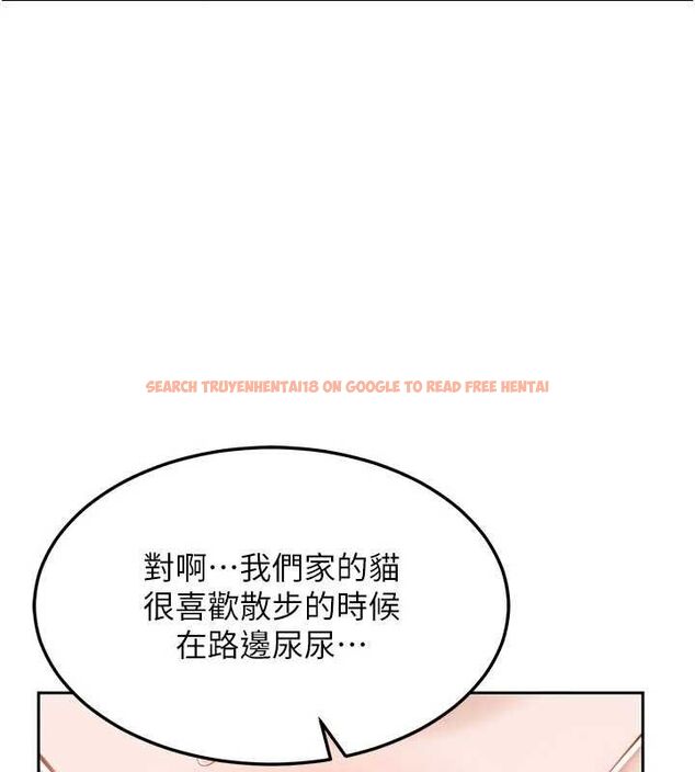 查看漫画熟女交換計畫 - 第27話-汪汪!愛液自動吸收器 - sayhentaiz.net中的3520342图片