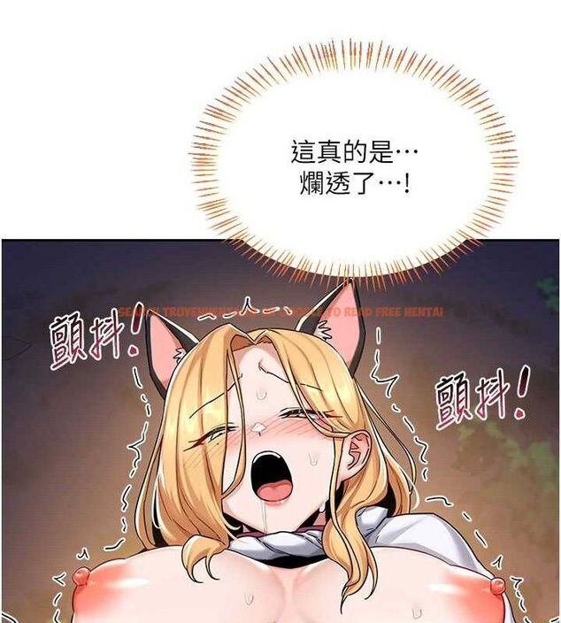 查看漫画熟女交換計畫 - 第27話-汪汪!愛液自動吸收器 - sayhentaiz.net中的3520351图片