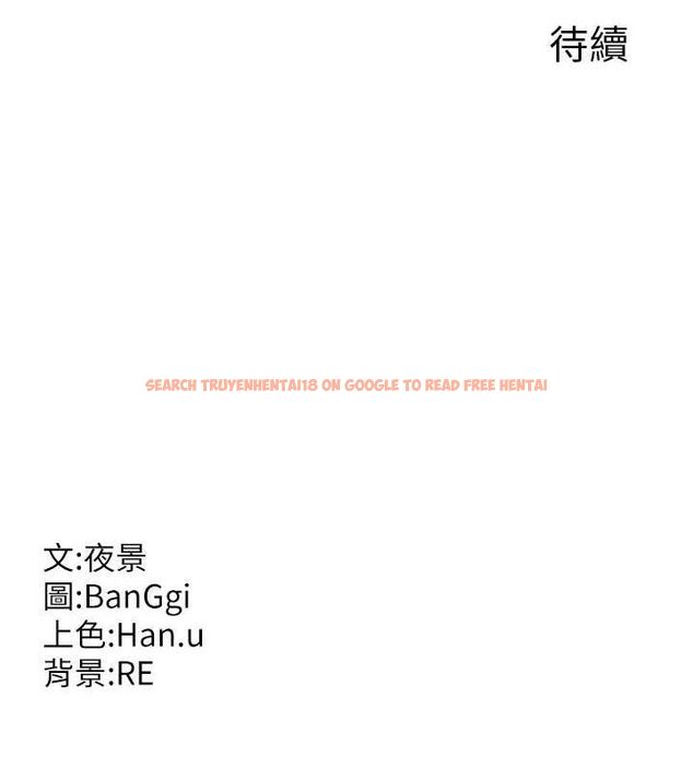 查看漫画熟女交換計畫 - 第27話-汪汪!愛液自動吸收器 - sayhentaiz.net中的3520354图片