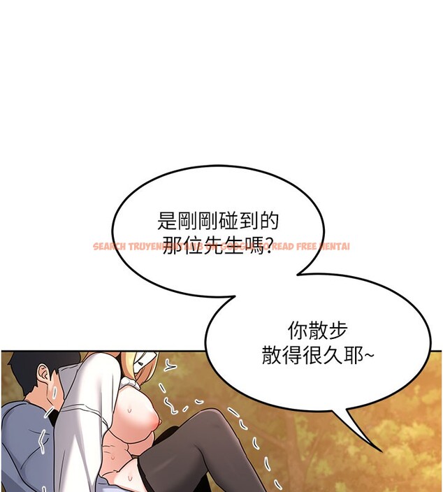 查看漫画熟女交換計畫 - 第28話-哈啊…阿姨都濕透了… - sayhentaiz.net中的3543843图片
