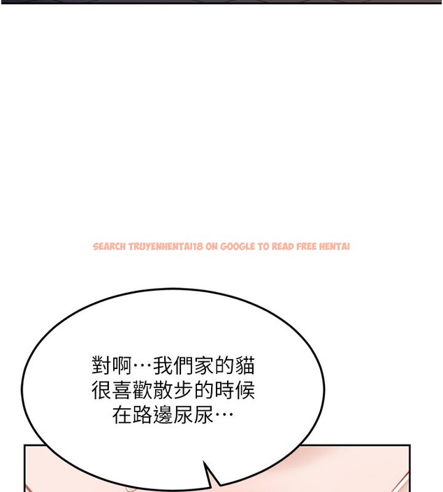 查看漫画熟女交換計畫 - 第28話-哈啊…阿姨都濕透了… - sayhentaiz.net中的3543845图片