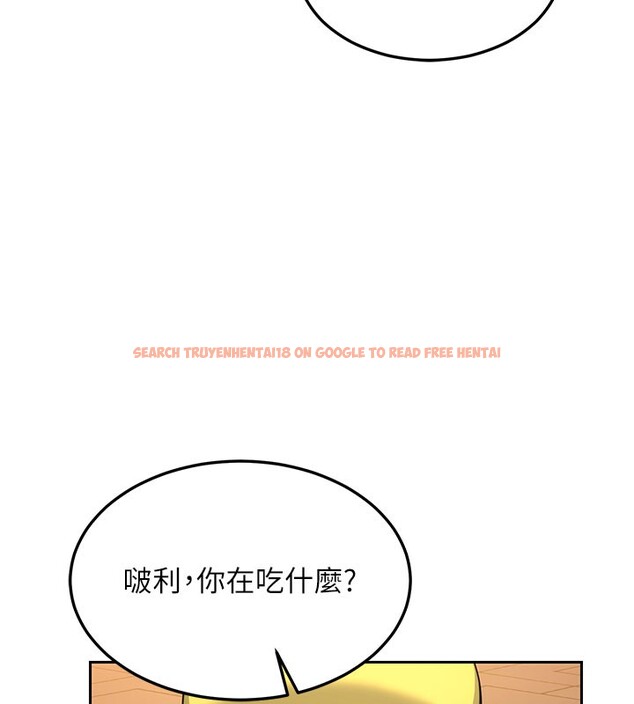 查看漫画熟女交換計畫 - 第28話-哈啊…阿姨都濕透了… - sayhentaiz.net中的3543847图片