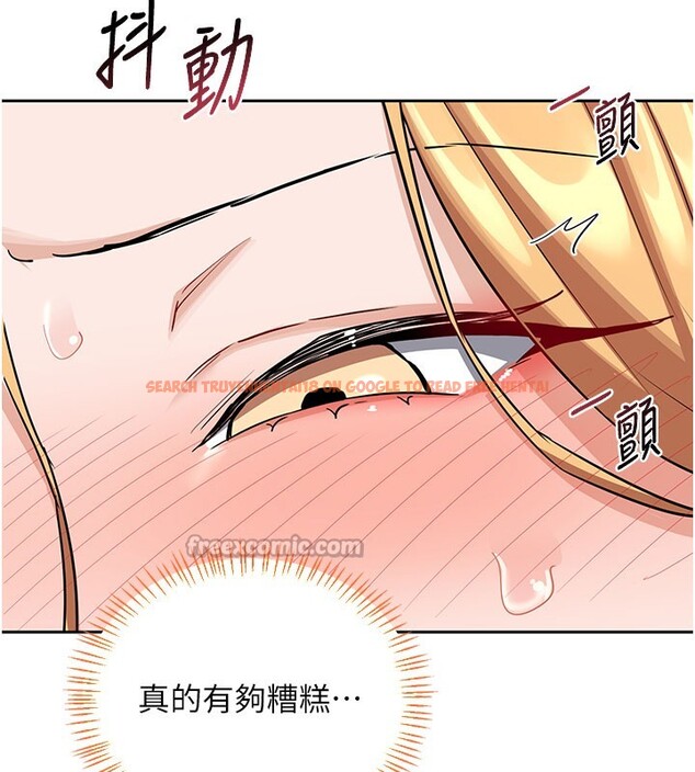 查看漫画熟女交換計畫 - 第28話-哈啊…阿姨都濕透了… - sayhentaiz.net中的3543850图片