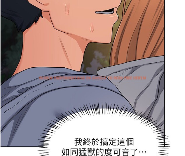 查看漫画熟女交換計畫 - 第28話-哈啊…阿姨都濕透了… - sayhentaiz.net中的3543863图片