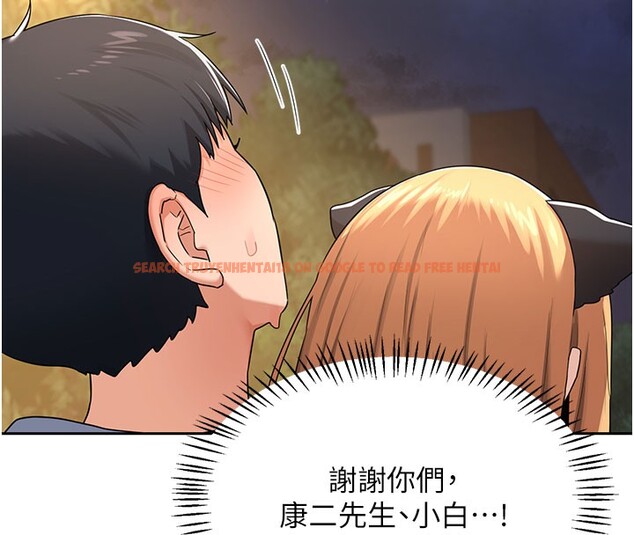 查看漫画熟女交換計畫 - 第28話-哈啊…阿姨都濕透了… - sayhentaiz.net中的3543867图片