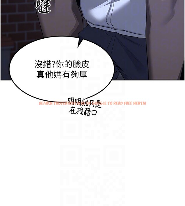 查看漫画熟女交換計畫 - 第28話-哈啊…阿姨都濕透了… - sayhentaiz.net中的3543882图片