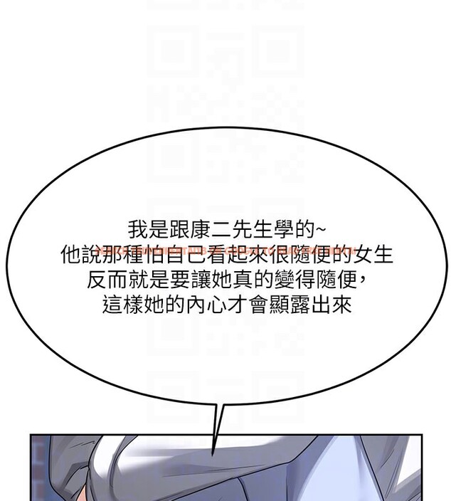 查看漫画熟女交換計畫 - 第28話-哈啊…阿姨都濕透了… - sayhentaiz.net中的3543883图片