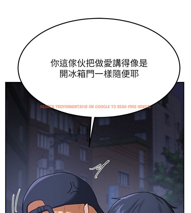 查看漫画熟女交換計畫 - 第28話-哈啊…阿姨都濕透了… - sayhentaiz.net中的3543886图片