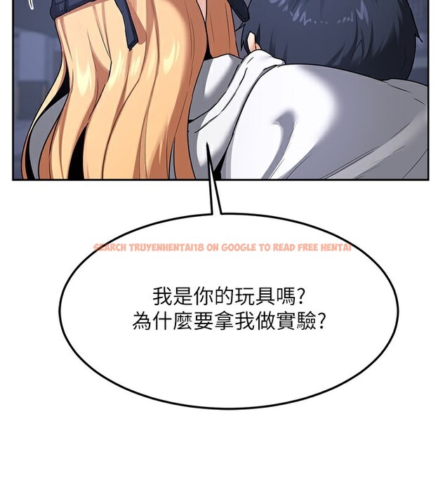 查看漫画熟女交換計畫 - 第28話-哈啊…阿姨都濕透了… - sayhentaiz.net中的3543887图片