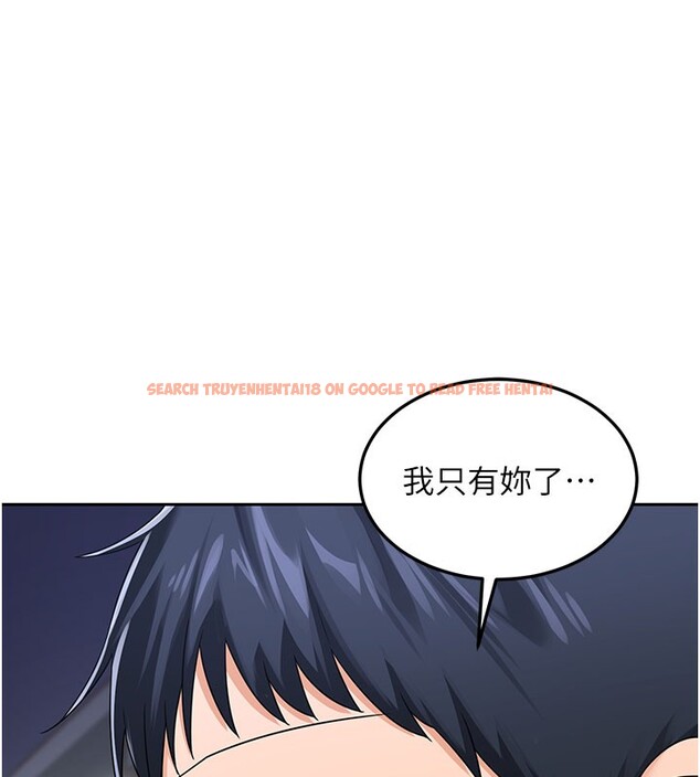 查看漫画熟女交換計畫 - 第28話-哈啊…阿姨都濕透了… - sayhentaiz.net中的3543890图片