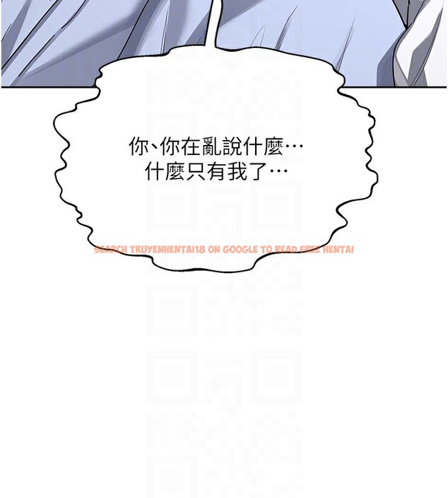 查看漫画熟女交換計畫 - 第28話-哈啊…阿姨都濕透了… - sayhentaiz.net中的3543898图片