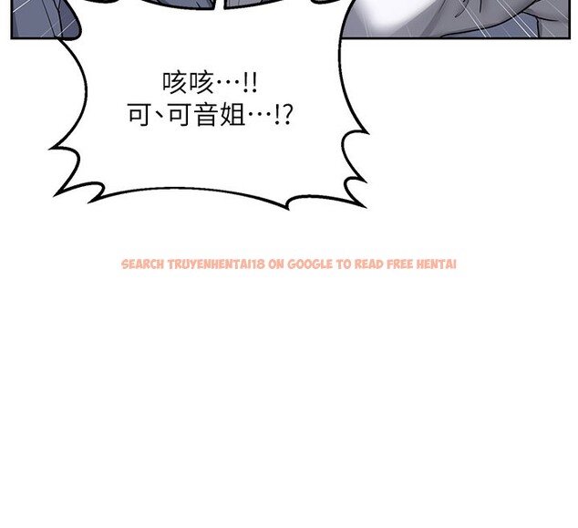 查看漫画熟女交換計畫 - 第28話-哈啊…阿姨都濕透了… - sayhentaiz.net中的3543905图片