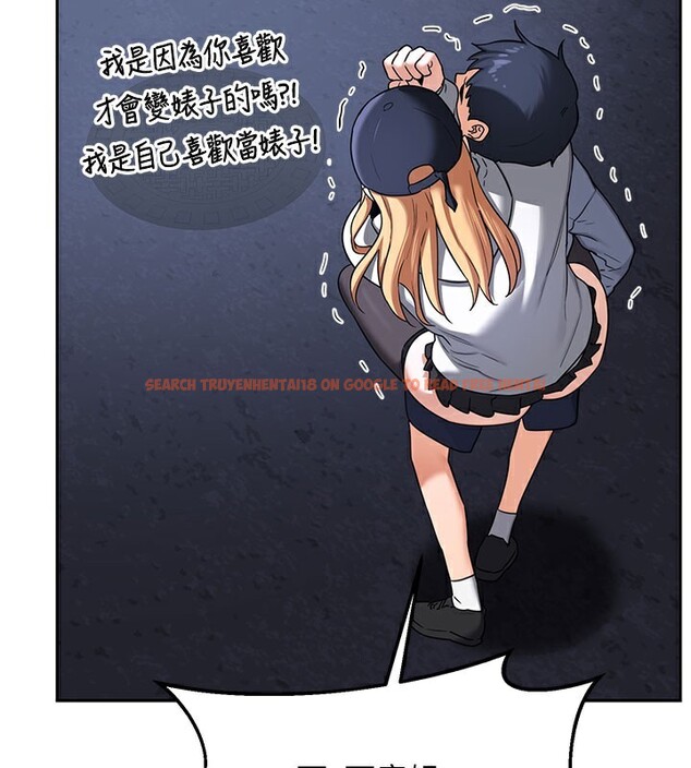 查看漫画熟女交換計畫 - 第28話-哈啊…阿姨都濕透了… - sayhentaiz.net中的3543907图片