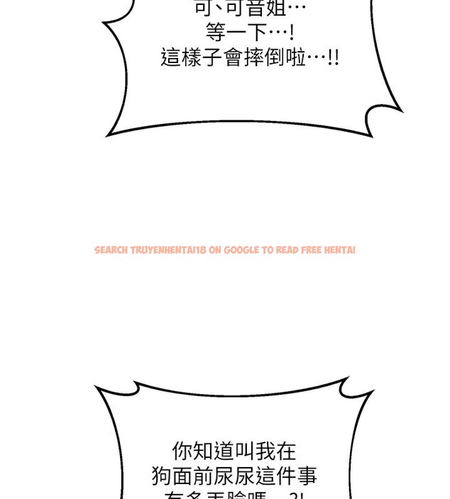 查看漫画熟女交換計畫 - 第28話-哈啊…阿姨都濕透了… - sayhentaiz.net中的3543908图片